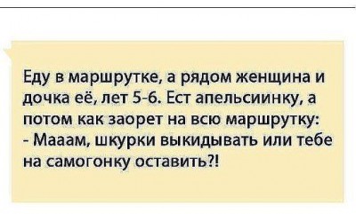 Апельсинка.jpg