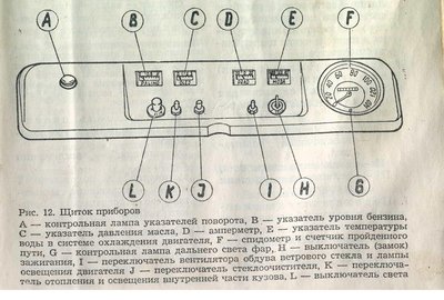 Безымянный.JPG