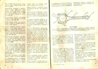 Изображение 015.jpg