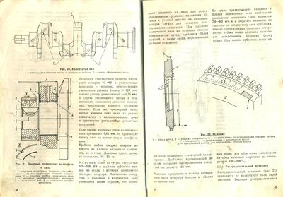 Изображение 016.jpg