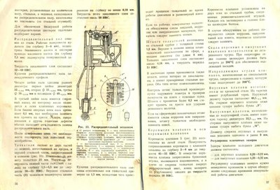 Изображение 017.jpg