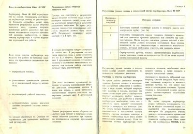 Изображение 026.jpg