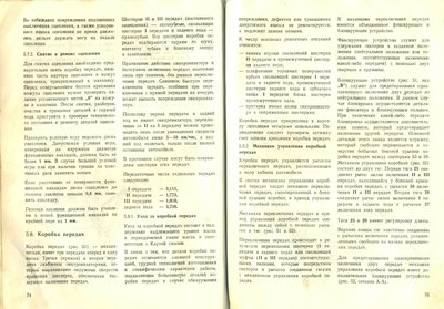 Изображение 036.jpg
