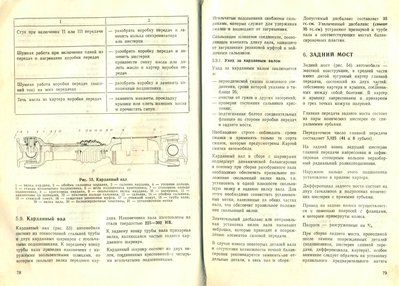 Изображение 038.jpg