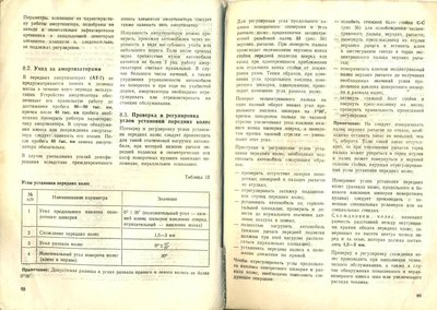 Изображение 043.jpg