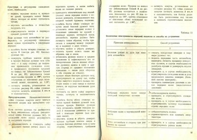 Изображение 044.jpg