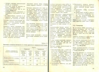 Изображение 060.jpg