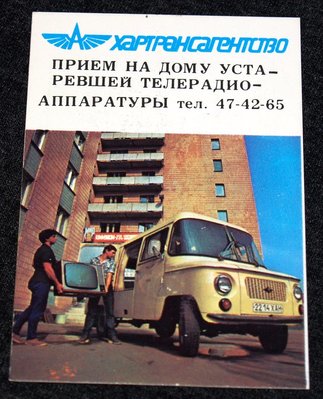 календарик 1.jpg