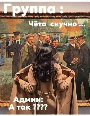 модератор.jpg