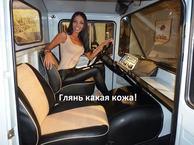 Zuk и тёлочка 2.jpg