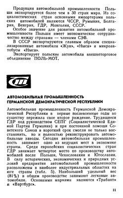 p0011.jpg (29.46 КБ, 26343 просмотра) p0011.jpg