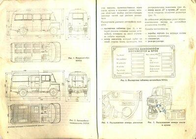 Изображение 003.jpg (21.45 КБ, 9766 просмотров) Изображение 003.jpg