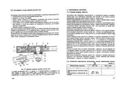 жук 002.jpg (155.03 КБ, 7542 просмотра) жук 002.jpg