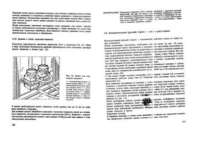 жук 09.jpg (23.03 КБ, 8964 просмотра) жук 09.jpg