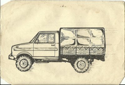 1.jpg (24.83 КБ, 11369 просмотров) 1.jpg