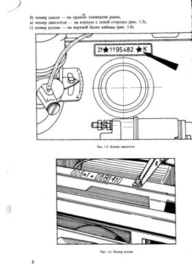 123.jpg (31.23 КБ, 10780 просмотров) 123.jpg
