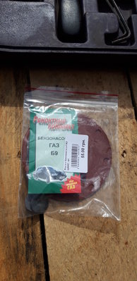 20200520_160336.jpg (4.5 МБ, 7044 просмотра) 20200520_160336.jpg