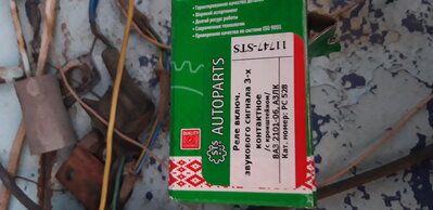 20211005_184409.jpg (53.06 КБ, 5275 просмотров) 20211005_184409.jpg