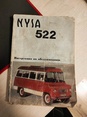 IMG_20241004_205019222.jpg (115.58 КБ, 1340 просмотров) IMG_20241004_205019222.jpg